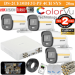 DS-2CE10DF3T-PF 4 camera System