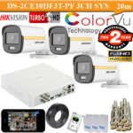 Hikvision 2mp colourvu Gold 3 camera HDD KIT