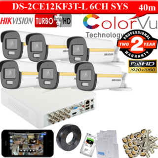 3K Hikvision Gold 6 colorvu Dual light 40m camera package with 1TB HDD price in srilanka