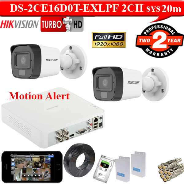 HIKVISION 2mp smart dual light 2 camera kit 1 HIKVISION 2mp smart dual light 2 camera kit
