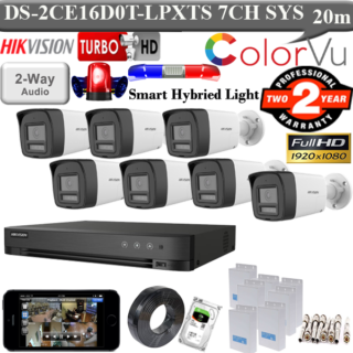 Hikvision Two-Way Audio Siren Alarm 7 camera package price in srilanka