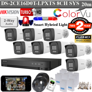 Hikvision Two-Way Audio Siren Alarm 8 camera package price in srilanka